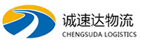 温州到勐海县物流公司